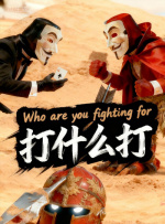九九综合